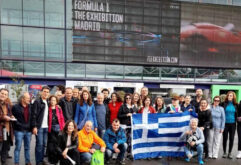 Μαδρίτη
